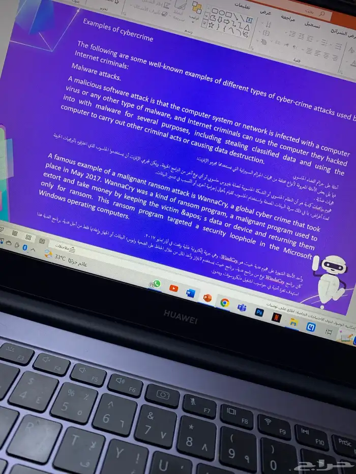 بوربوينت وورد بحوث جامعيه بحث جامعي وماجستير بوستر سيره 3