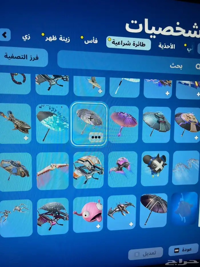 حساب فورت نايت للبيع 14