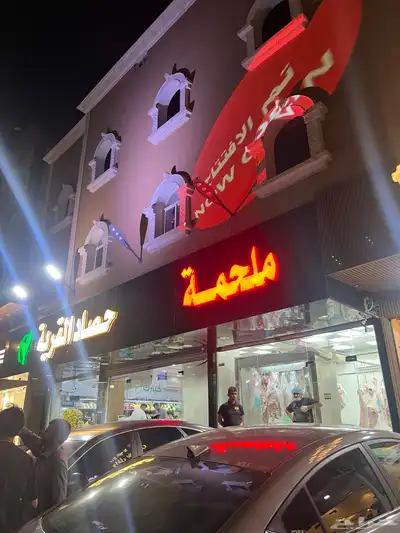 افتتاح محلات وفعاليات 2