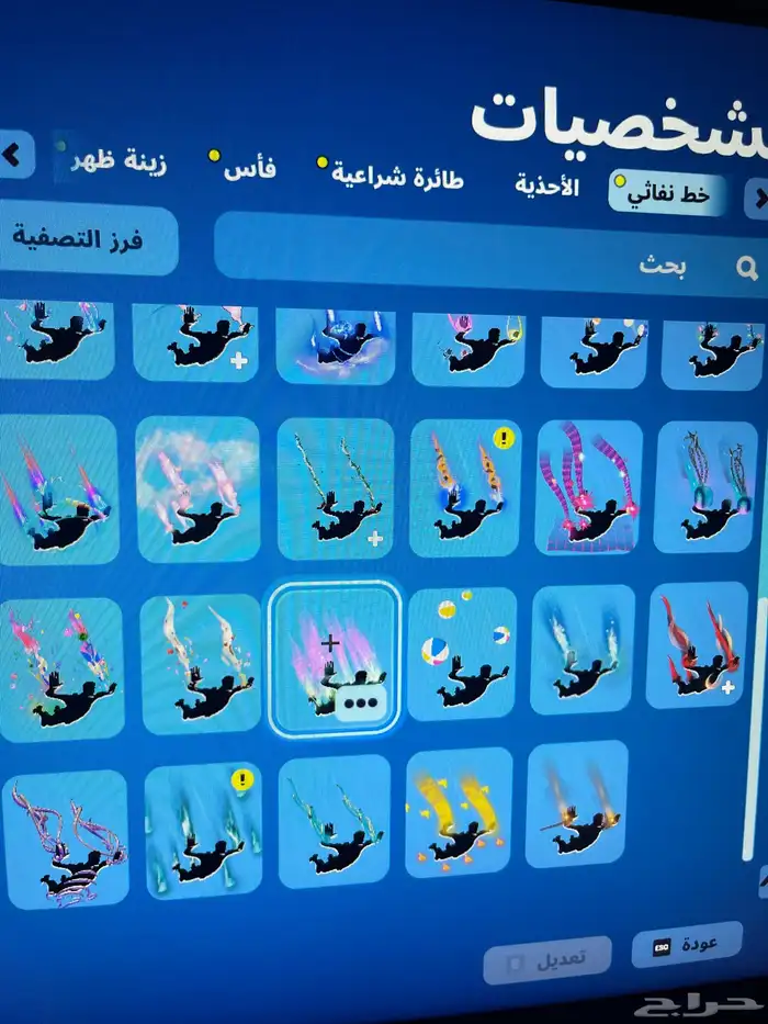 حساب فورت نايت للبيع 16