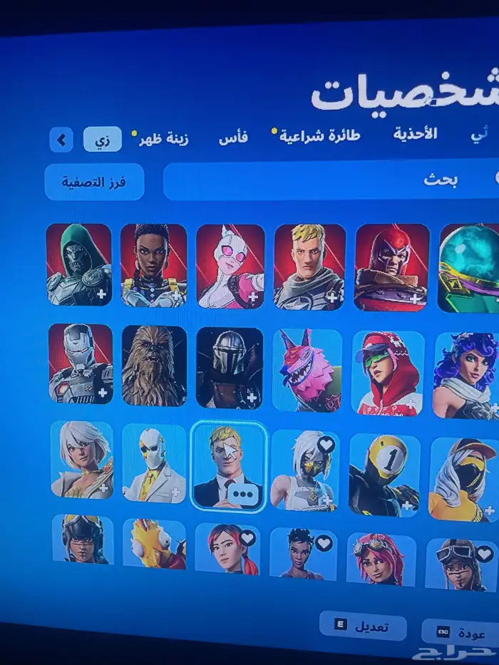 حساب فورت 1