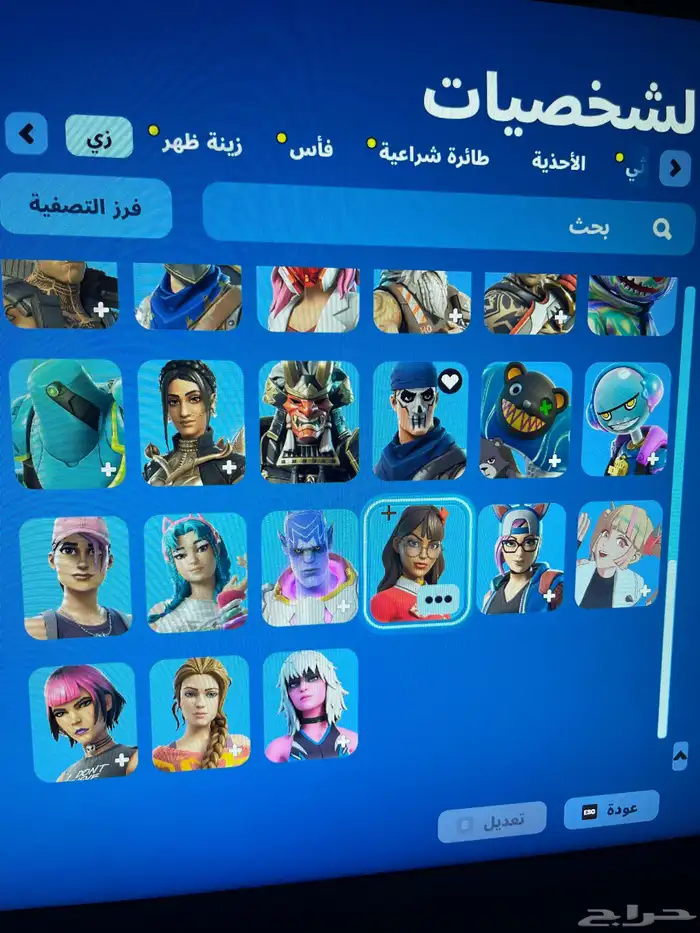 حساب فورت نايت للبيع 3