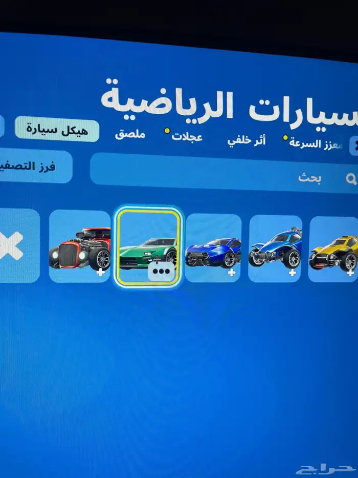 حساب فورت نايت للبيع 24