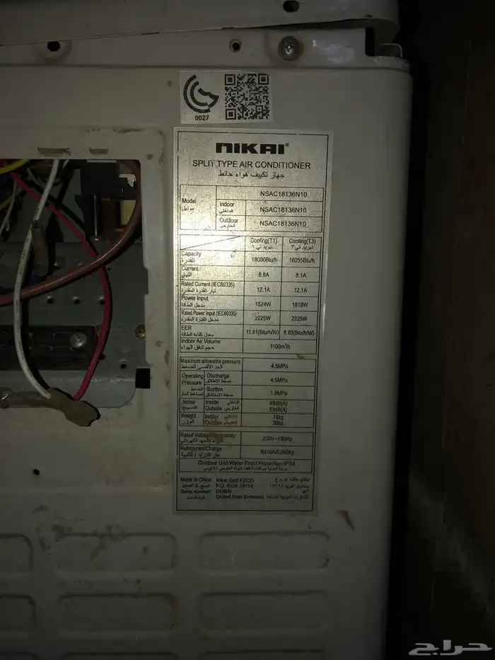 مكيف اسبلت 3