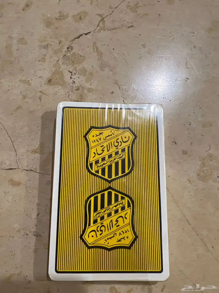 بلوت من عام1347 الاتحاد بقراطيسه 0