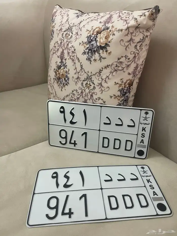 لوحة مميزة د د د 941 0