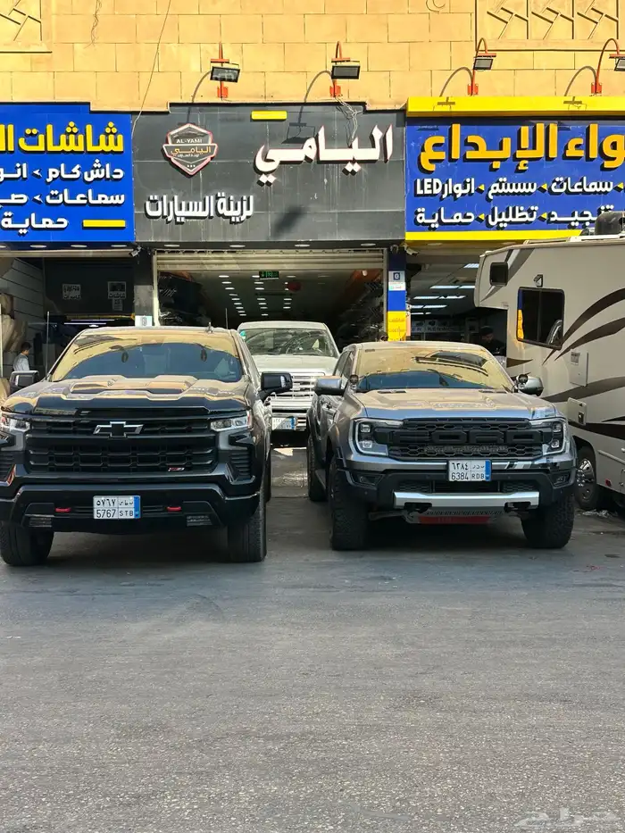 غطاء حوض سفطات من نوع فلكس FLEX ضمان سنه 2