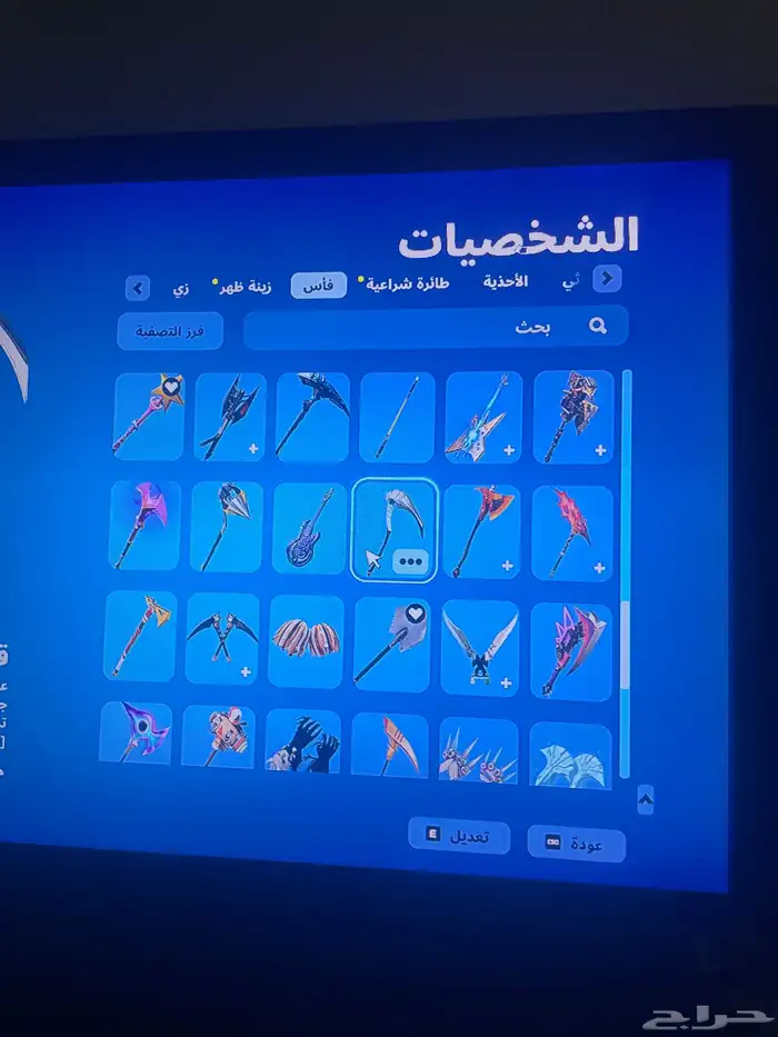 حساب فورت 9