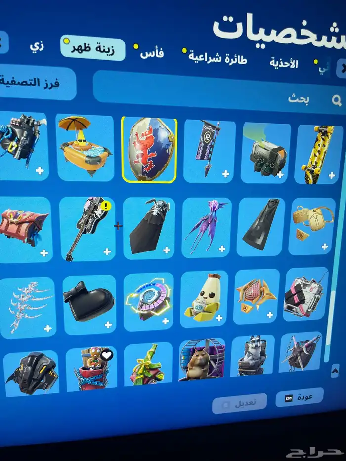 حساب فورت نايت للبيع 7