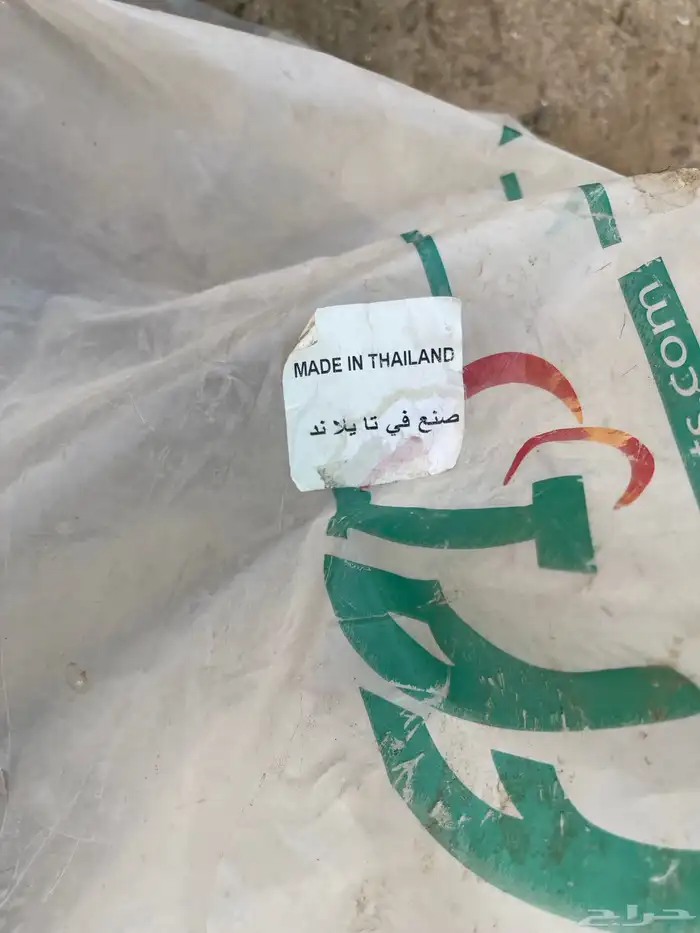 كورولا صدام 5