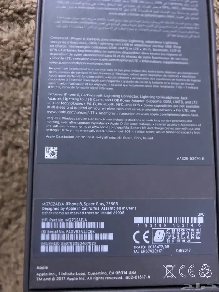 ايفون 8 العادي 0