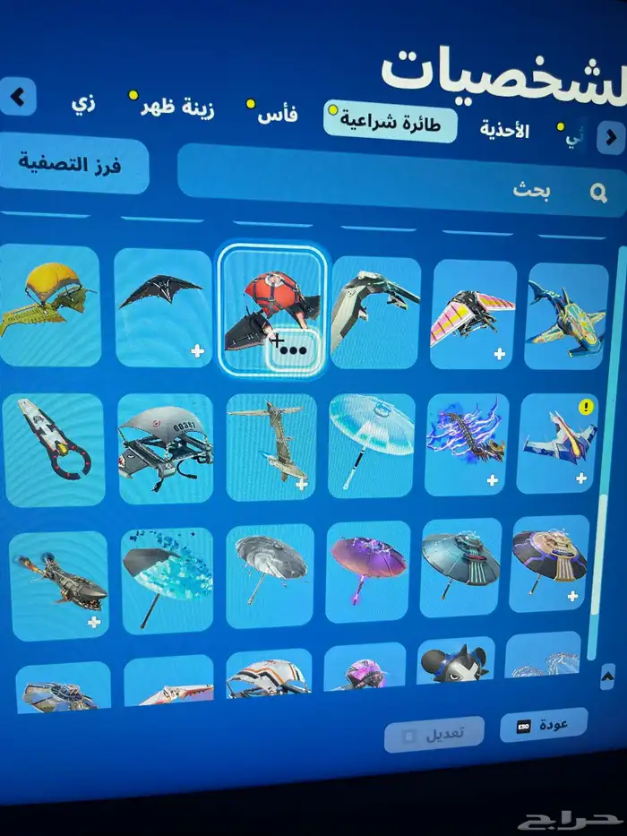 حساب فورت نايت للبيع 13