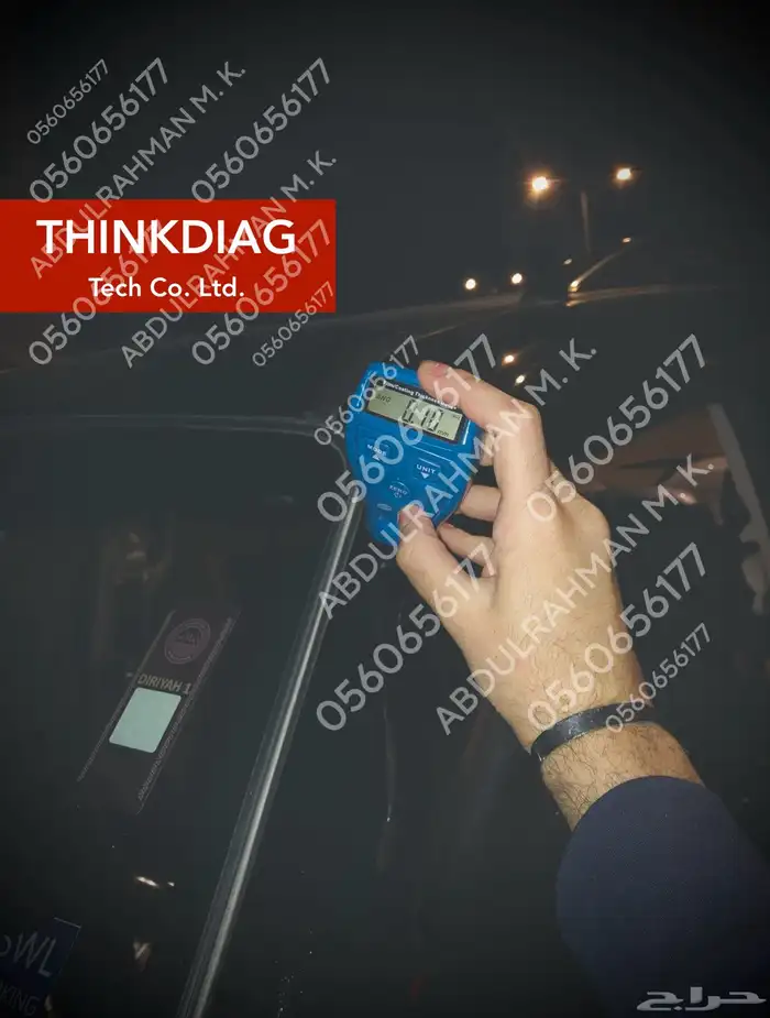 فحص شامل متنقل للجيوب وسيارات الدفع الرباعي بالرياض 2