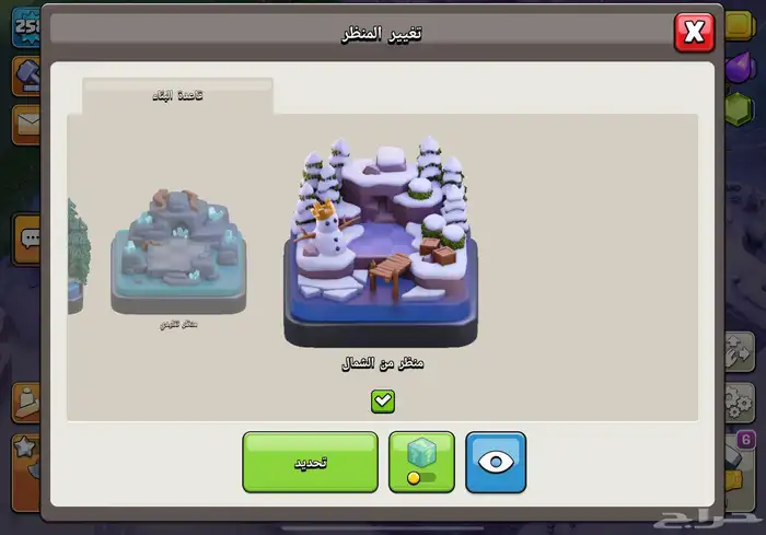 قرية كلاش تاون 17 ماكس   خواص ماكس   فل سكنات ومناظر 23