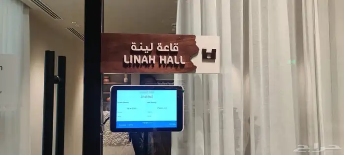 غرف اجتماعات. وطولات اجتماع   وغرف تدريب. ومسارح. وسينما 29