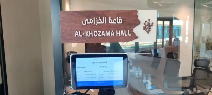 غرف اجتماعات. وطولات اجتماع   وغرف تدريب. ومسارح. وسينما 28