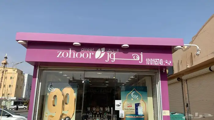 خطاط لوحات محلات حروف بارزة 3