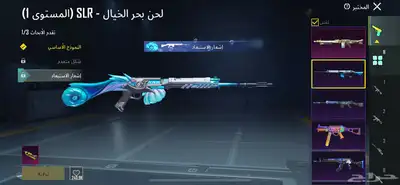 ببجي 7