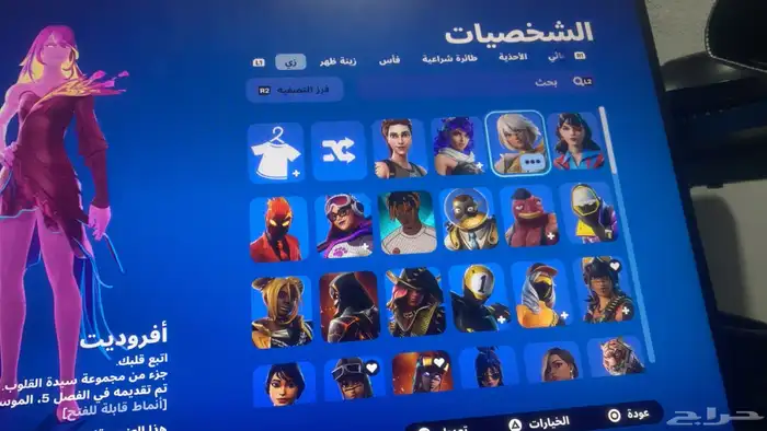 حساب للبيع 2