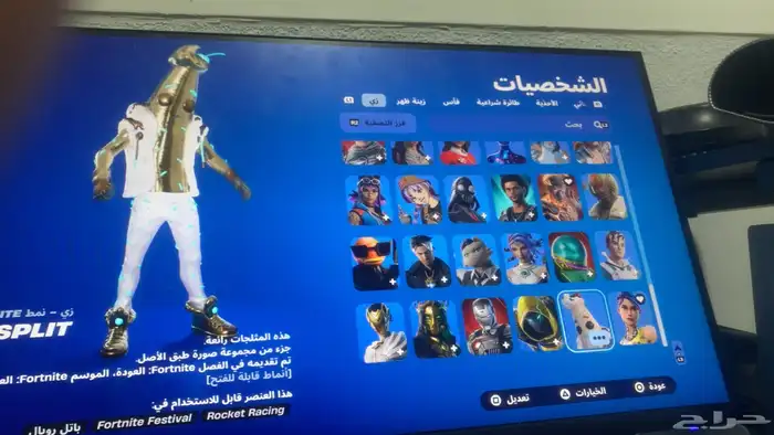 حساب للبيع 1