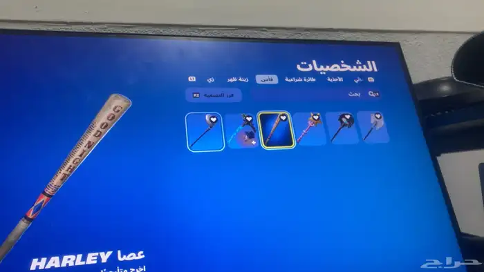 حساب للبيع 4