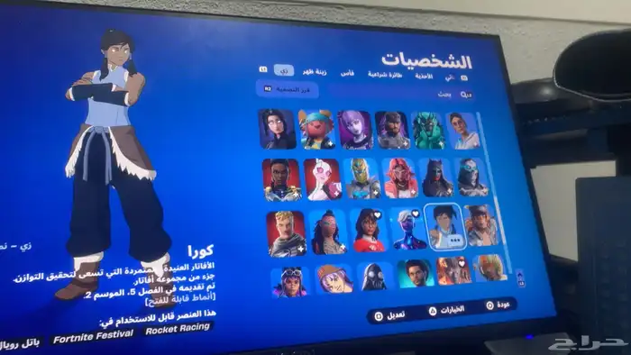حساب للبيع 0