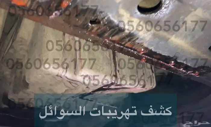 فحص شامل متنقل للجيوب وسيارات الدفع الرباعي بالرياض 27