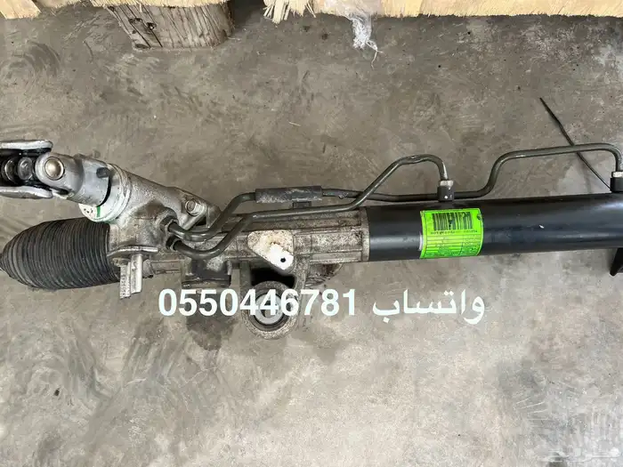 دودة تيرين سبارك ترافيس اكاديا أصلي وكالة شد بلد 0