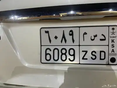 للبيع لوحة د س م 0