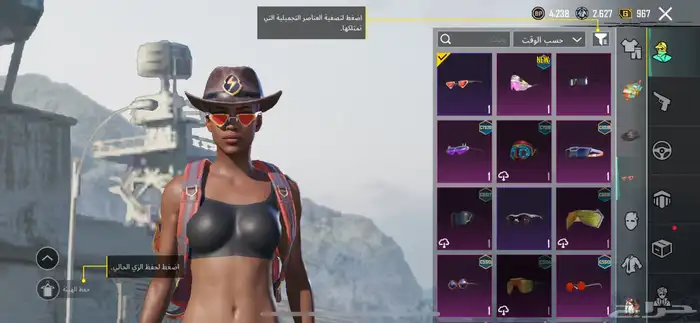 حساب ببجي 8
