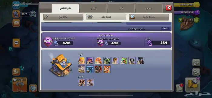 حساب كلاش اوف كلانس للبيع من النوادر 19