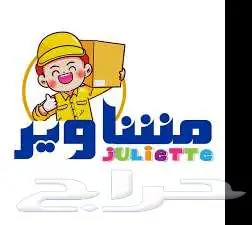 اتش وان للتوصيل 3