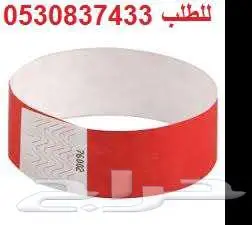 افضل طابعه الاساور لليد - اساور جوده ممتازه 6