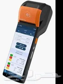 جهاز كاشير v2s سونمى 1