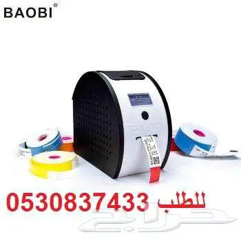 افضل طابعه الاساور لليد - اساور جوده ممتازه 8