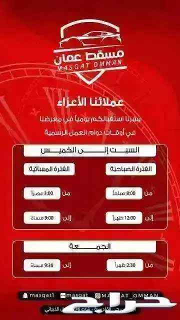 جايكو جي 7 لكجري موديل 2025 12