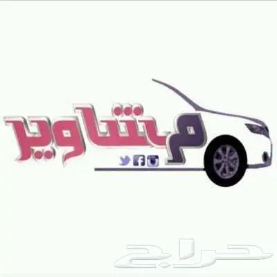 اتش وان للتوصيل 0