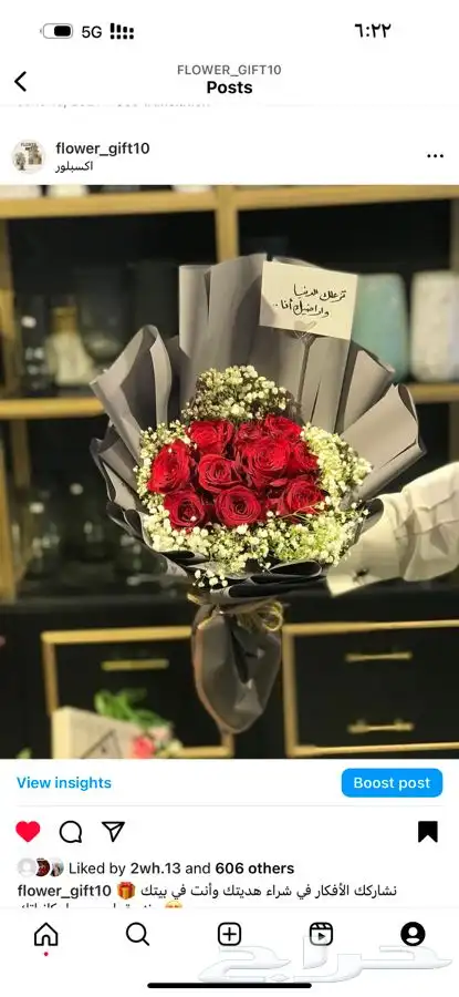 مندوب توصيل هدايا الرياض ومشاوير 6