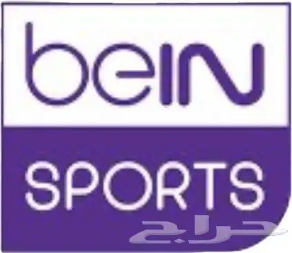 تجديد بي ان beINمصري بأرخص الأسعار يوجد تابي 0