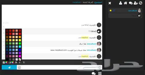 تصميم مواقع احترافيه من ميزا هوست 4