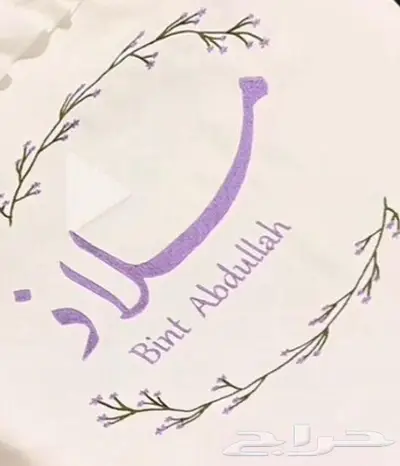 ملابس 10