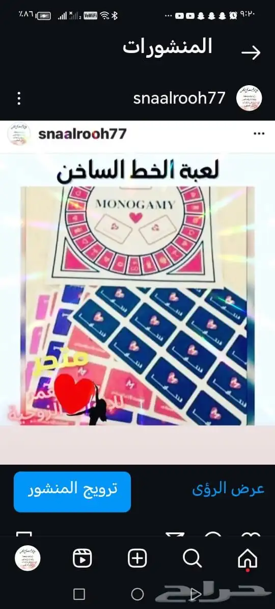 للبيع بالجملة مجموعة رومنسيات متنوعه البيع لكامل الاغراض 8