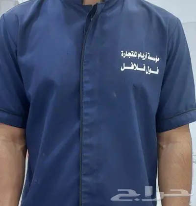 ملابس 15