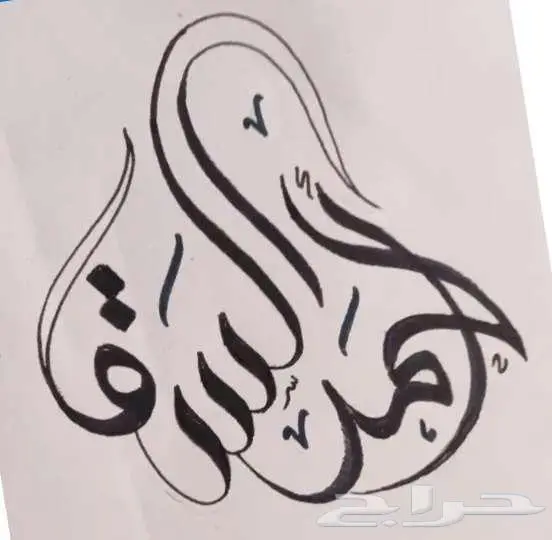 خطاط عربي 5