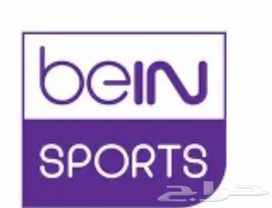 تجديد بي ان beIN عربي بأرخص الاسعار يوجد تابي 0