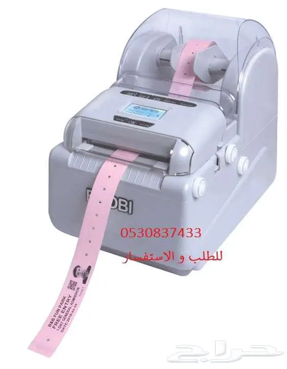 افضل طابعه الاساور لليد - اساور جوده ممتازه 3