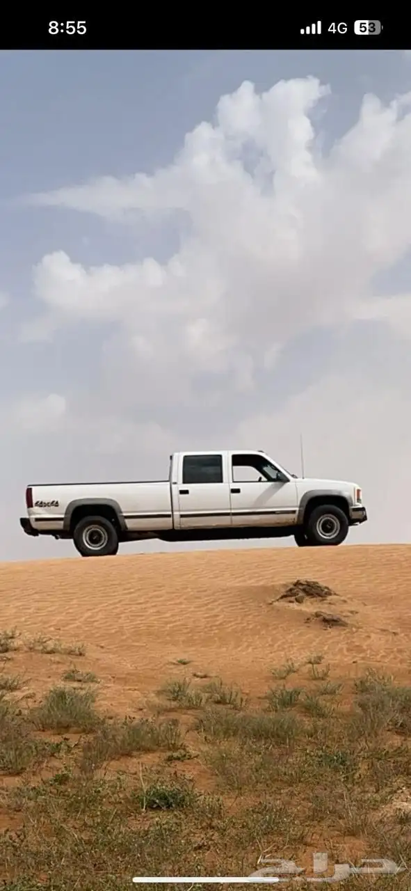جمس حوض 0