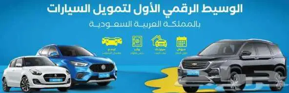 شانجان CS95 رويال 2025 كاش او تقسيط 0