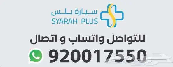 شانجان CS95 رويال 2025 كاش او تقسيط 4