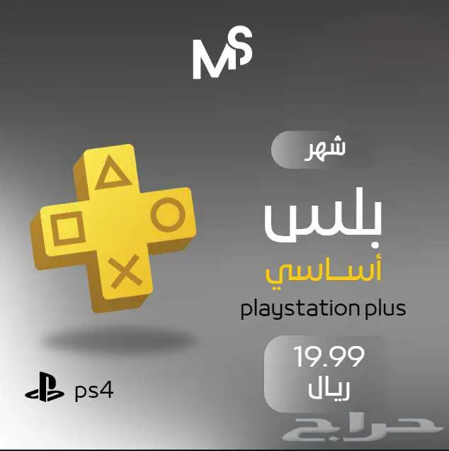 تصميم متجر سله كامل 2